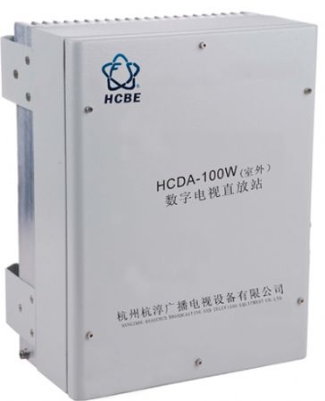 HCDA-100W CMMB数字电视直放站图片