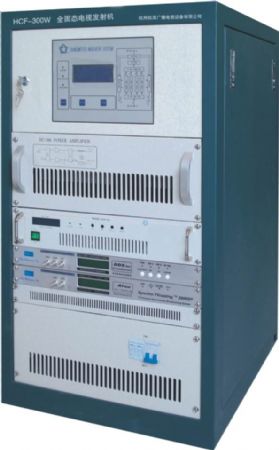 HCF-300W精密偏制发射机图片