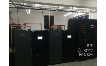 黑龙江省农垦九三广播电视局