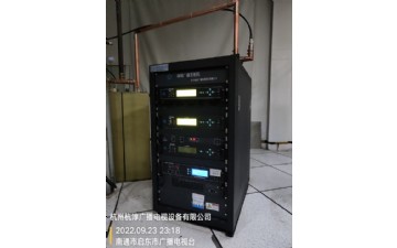 启东市融媒体中心-调频广播发射机