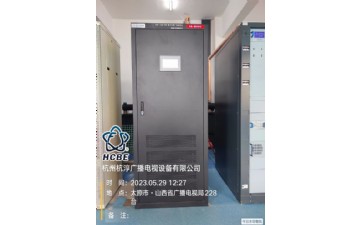 山西省广播电视局228台