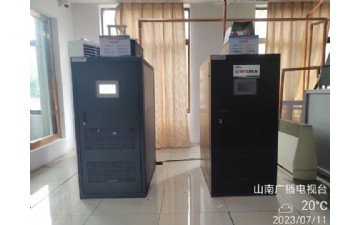 山南广播电视台