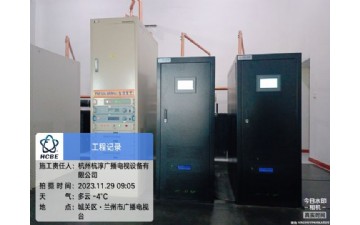 兰州市广播电视台