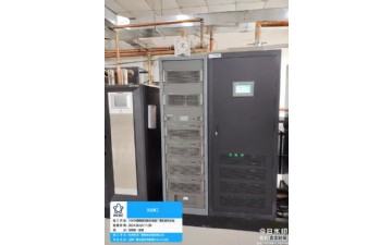 山西广播电视无线管理中心7402台