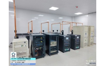 娄底市广播电视台调频广播发射机更换项目