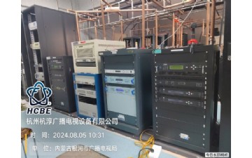 内蒙古根河市广播电视局