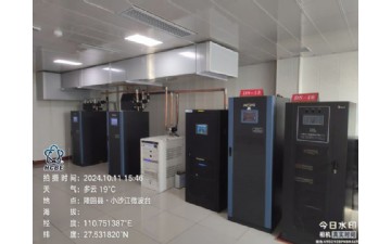 隆回县小沙江微波台