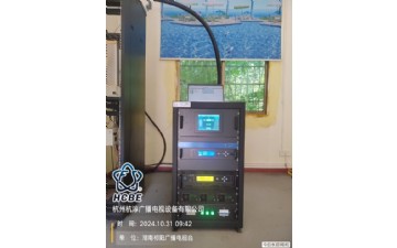 湖南祁阳广播电视台