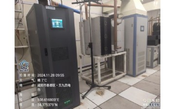 咸阳市秦都区五九四电台