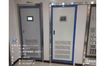 黑龙江黑河九三台