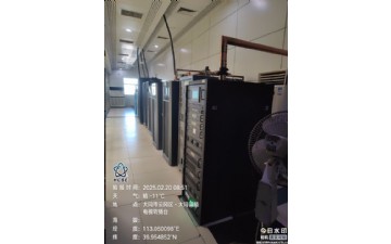 大同调频电视转播台